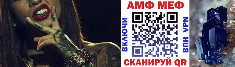 Amphetamine 98%  Городец 
