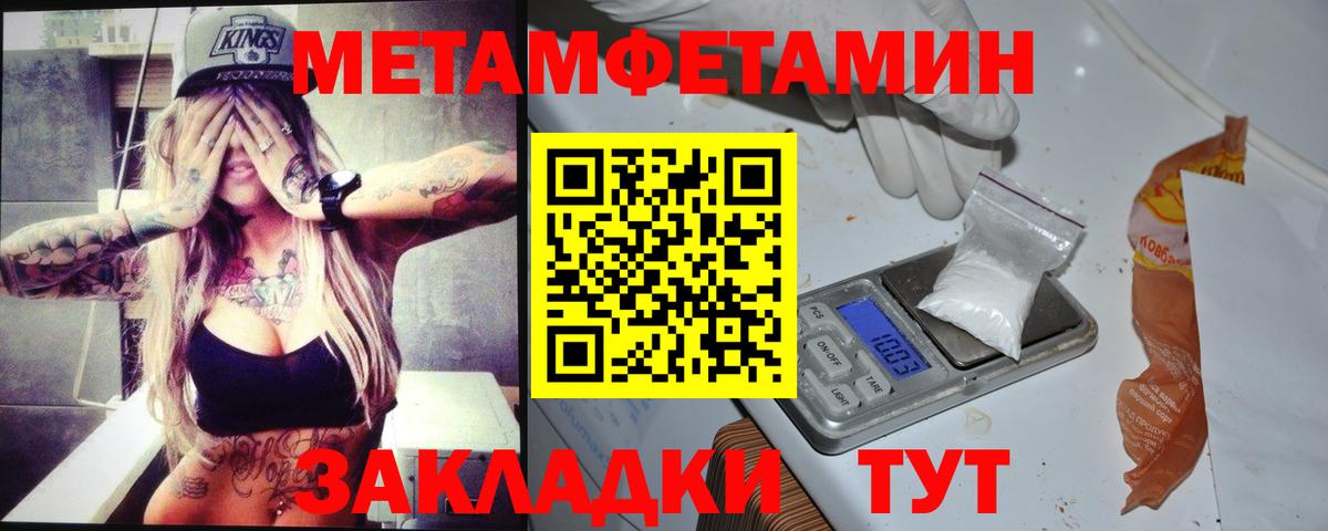 Amphetamine 98% Городец