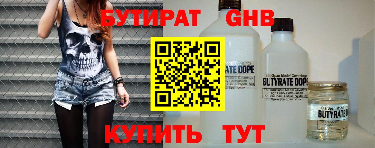  КОКАИН Городец