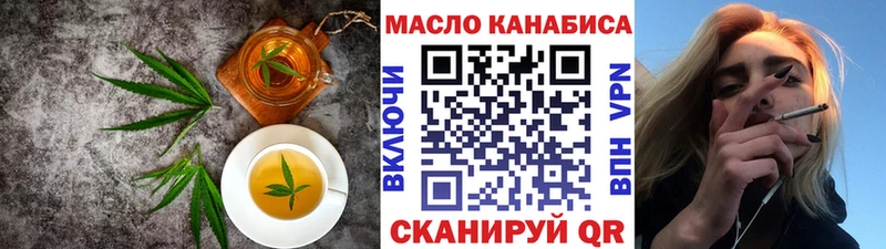 сайты даркнета состав  Городец  Cannafood конопля 