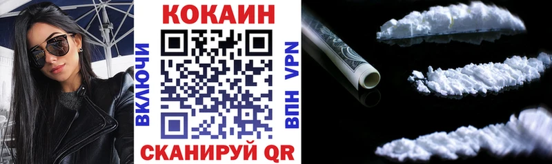 Cocaine Fish Scale  наркотики  мориарти наркотические препараты  Городец 