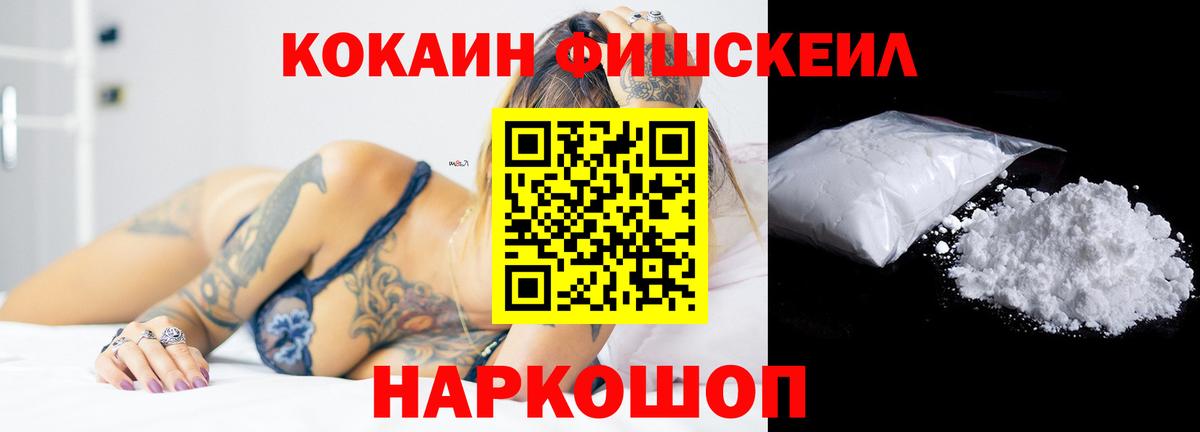 COCAIN Эквадор  Вход с VPN  Городец  Кокаин Колумбийский 