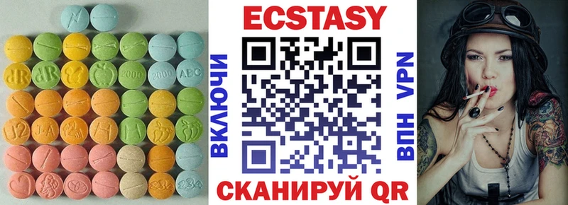 Ecstasy XTC hydra как зайти Городец
