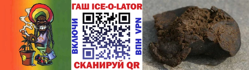 Гашиш AMNESIA HAZE  купить наркоту  Городец 