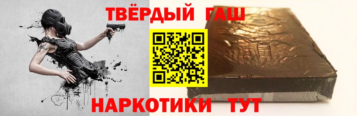 Гашиш гашик  Гашиш  Гашиш хэш  Городец 