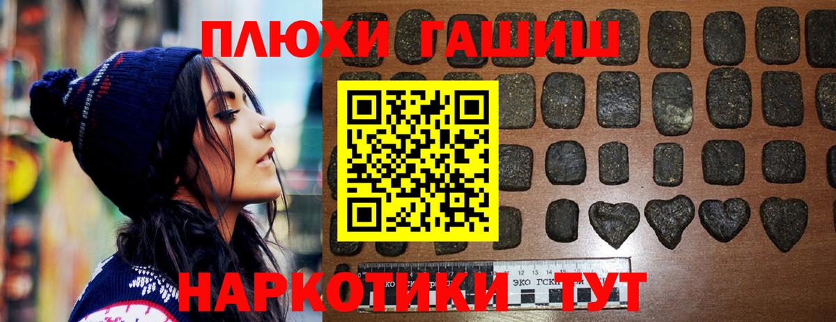 Гашиш Изолятор Городец