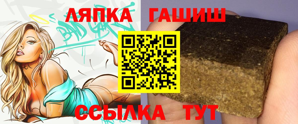 Гашиш ice o lator  Вход с VPN  Городец  ГАШ 40% ТГК 