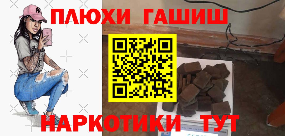 Молли  A PVP  Марихуана  25-NBOMe  Городец  COCAIN  Вход с VPN  Гашиш  Меф  Ляпка  Cocaine 