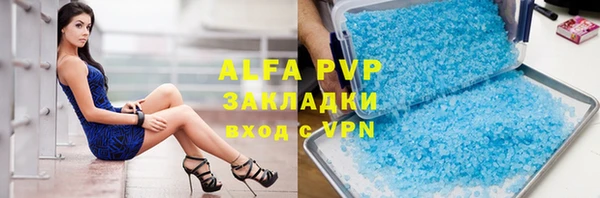 кристаллы Балахна