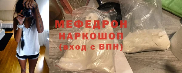 кристаллы Балахна