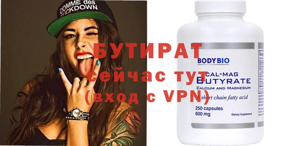кристаллы Балахна