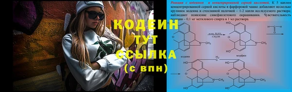 экстази Баксан