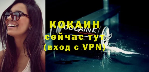 кристаллы Балахна