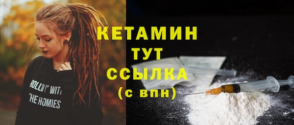 кристаллы Балахна