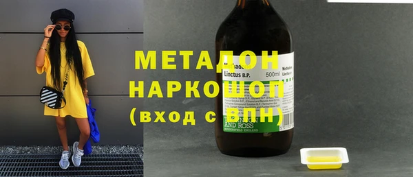 кристаллы Балахна