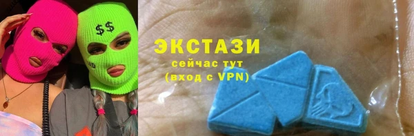 экстази Баксан
