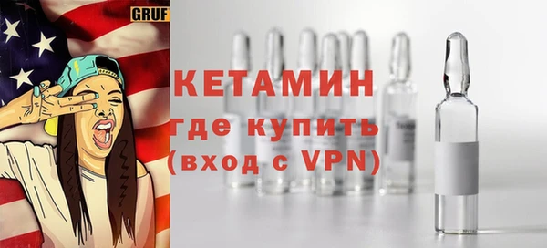 кристаллы Балахна