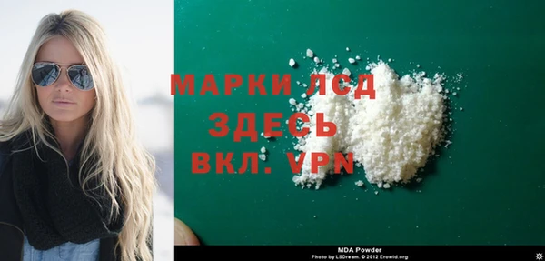 кристаллы Балахна