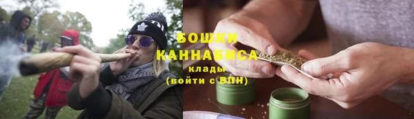 амфетамин Арсеньев