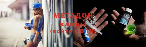 экстази Баксан