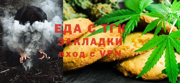 соль курить ск Семилуки