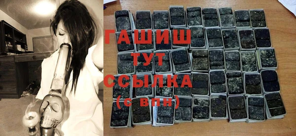 каннабис Балабаново