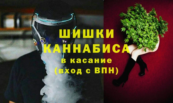 каннабис Балабаново