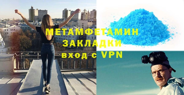 mdpv Волосово