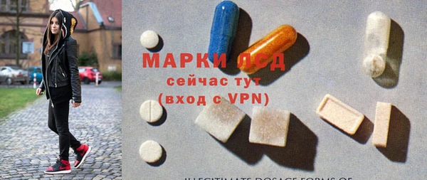 экстази Баксан