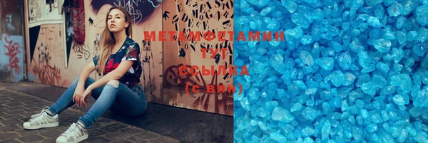 кристаллы Балахна