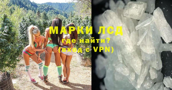 mdma Волоколамск