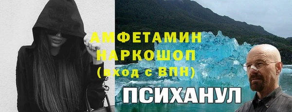 кристаллы Балахна