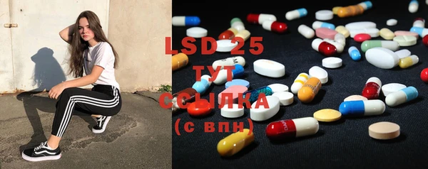 экстази Баксан