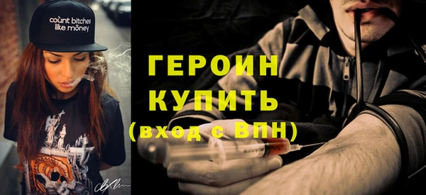 экстази Баксан