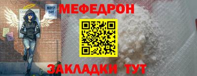 таблы Бугуруслан