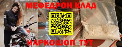 COCAINE Волжск