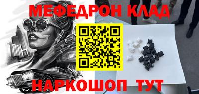 трава Донской