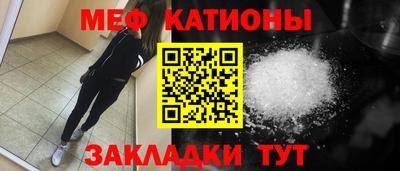 таблы Бугуруслан