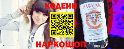 кокс Волгодонск