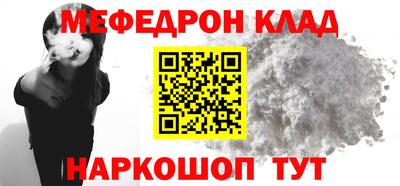 таблы Бугуруслан