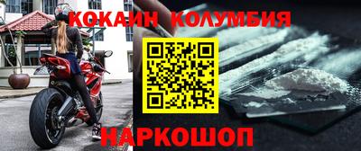 кокс Волгодонск