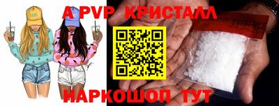 apvp Будённовск
