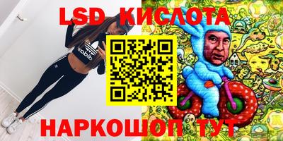 COCAINE Волжск