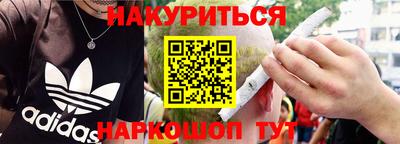 кокс Волгодонск