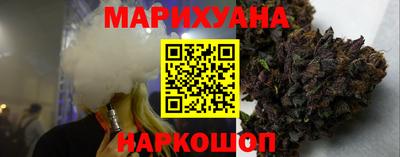 кокс Волгодонск