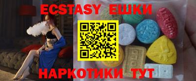 таблы Бугуруслан