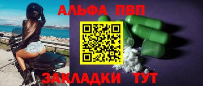 COCAINE Волжск