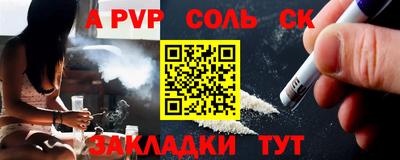COCAINE Волжск
