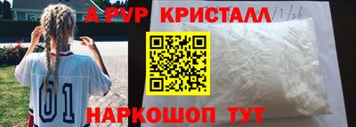 COCAINE Волжск