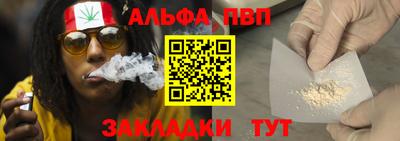 кокс Волгодонск